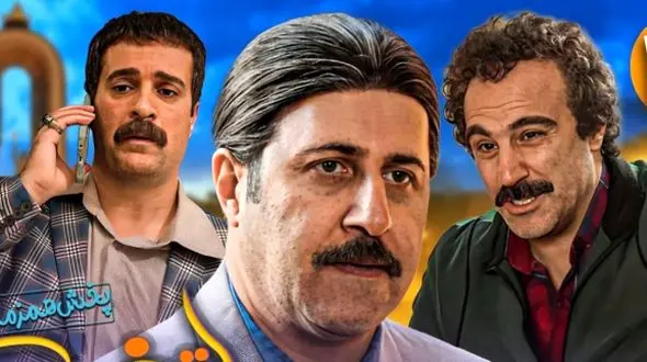 پایتخت صرفا یک سریال نیست،مکتب بازی با کلماته!/اینا چیه نقی میگه