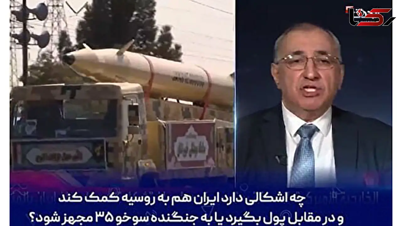 دفاع تمام قد روس‌ها از تحویل سوخو 35 ها به ایران در تلویزیون سعودی