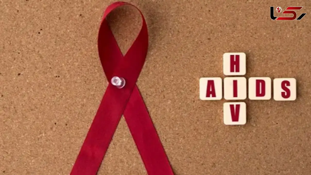 کشف داروی پیشگیری از HIV با کارایی کامل