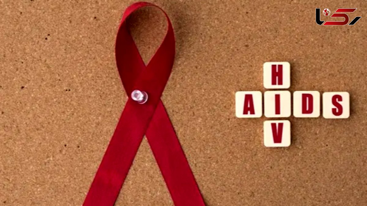 کشف داروی پیشگیری از HIV با کارایی کامل