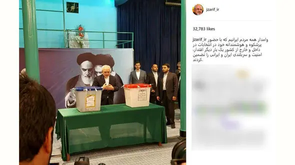 ظریف : وامدار همه مردم ایرانیم که بار دیگر اقتدار ایران را تضمین کردند