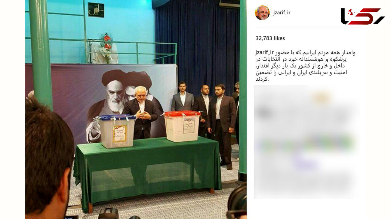 ظریف : وامدار همه مردم ایرانیم که بار دیگر اقتدار ایران را تضمین کردند