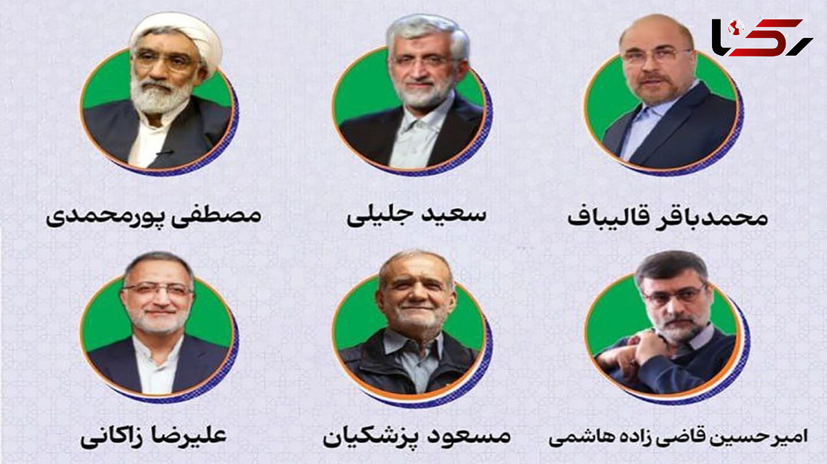 امشب؛ نخستین مناظره انتخاباتی با موضوع مسائل اقتصادی برگزار می‌ شود