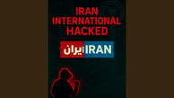 فیلم / اطلاعات ۷۱ هزار نفر که برای اینترنشنال اطلاعات فرستاده بودند  به دست ایران افتاد
