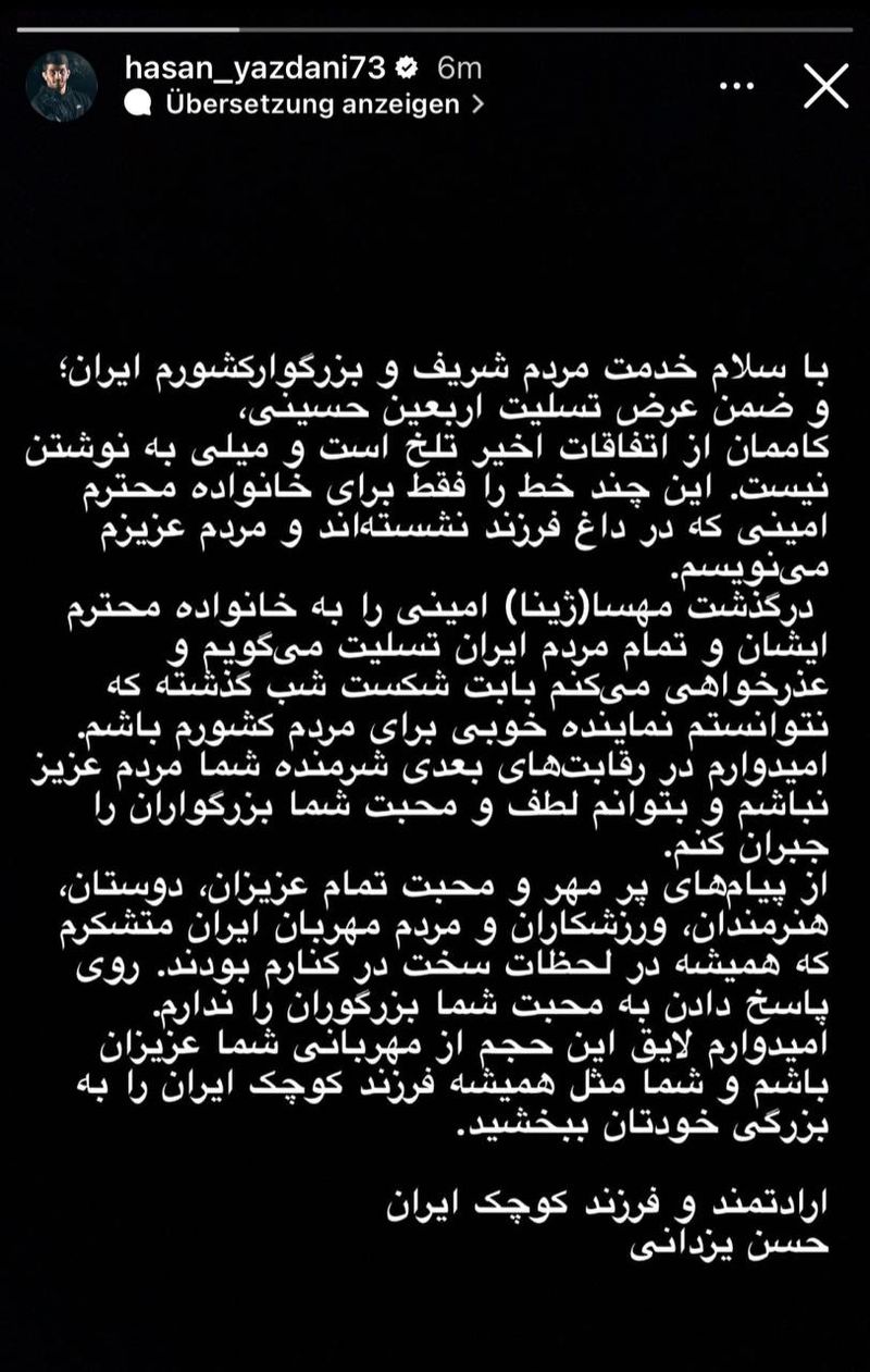 واکنش حسن یزدانی به مرگ مهسا امینی و شکست شب گذشته مقابل تیلور