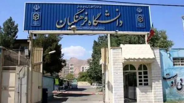 حضور نماینده خرم آباد در جمع دانشجویان معترض مقابل مجلس