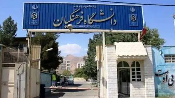 حضور نماینده خرم آباد در جمع دانشجویان معترض مقابل مجلس