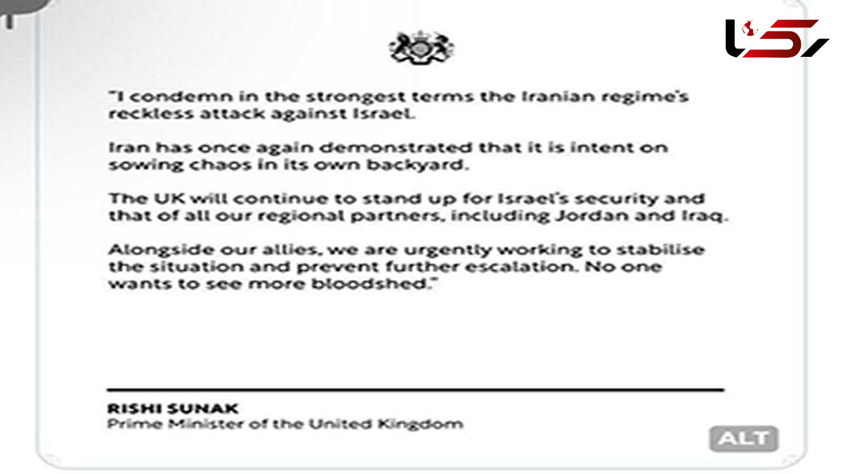 بیانیه شدیداللحن انگلیس علیه ایران/ "حمله جسورانه رژیم ایران علیه اسرائیل را قویا محکوم می‌کنیم"