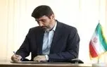 بازنگری در کار دفاتر خدمات الکترونیک شهر به زودی / آغاز بررسی عملکرد پروژه  "تهران من " 