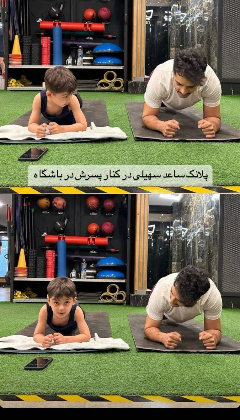 ساعد سهیلی