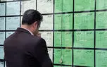 کمر زوج‌های جوان زیر بار گرانی خم شد / پول پیش خانه، همه وام ازدواج را می بلعد؛ برای تامین لوازم خانه چیزی باقی نمی ماند