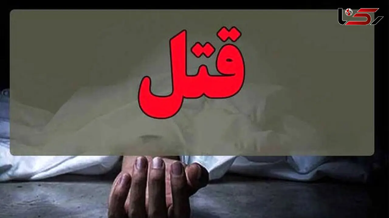 قتل فجیع عروس 26 ساله توسط بردار شوهرش در میامی سمنان رخ داد