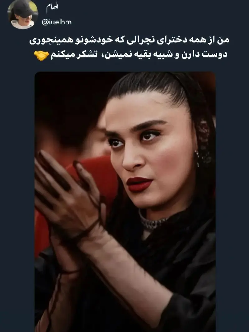 اندیشه فولادوند