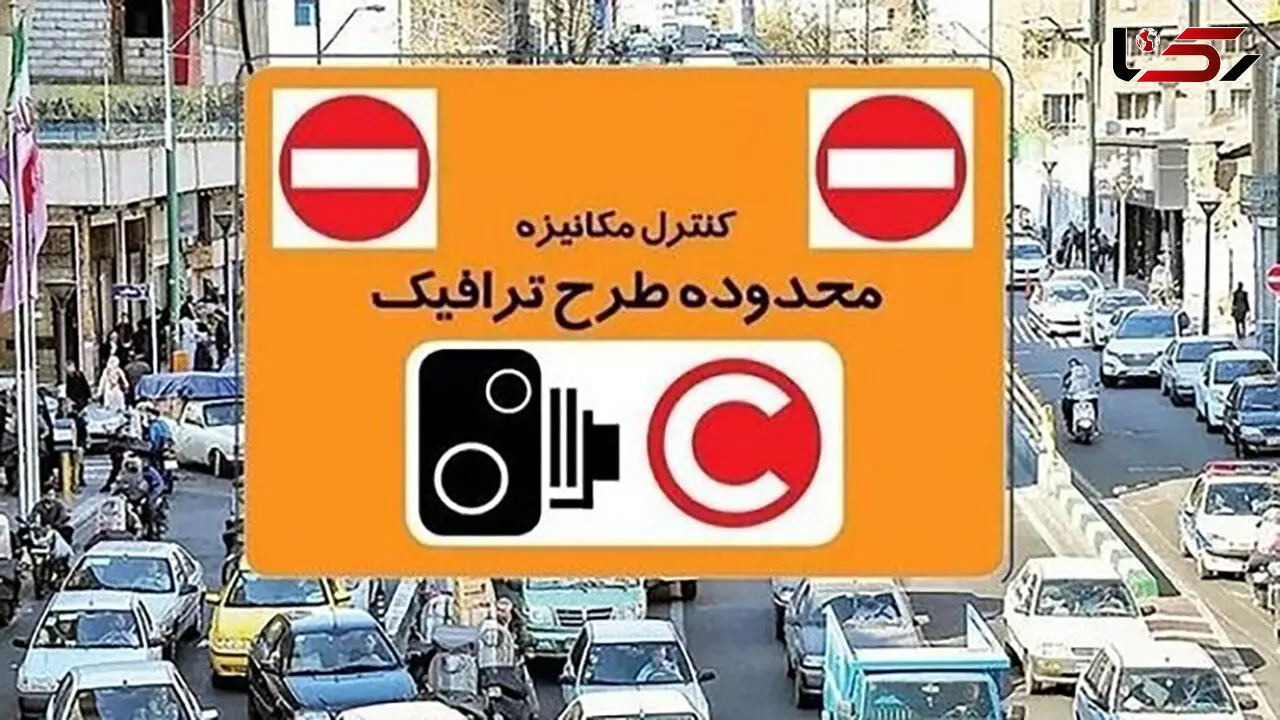 طرح ترافیک شنبه در تهران اجرا نمی شود