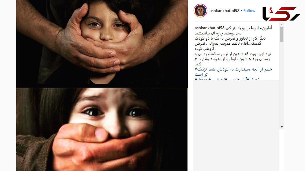 نکند والدین از ترس سلامت روانی و جسمی بچه ها را از مدرسه منع کنند