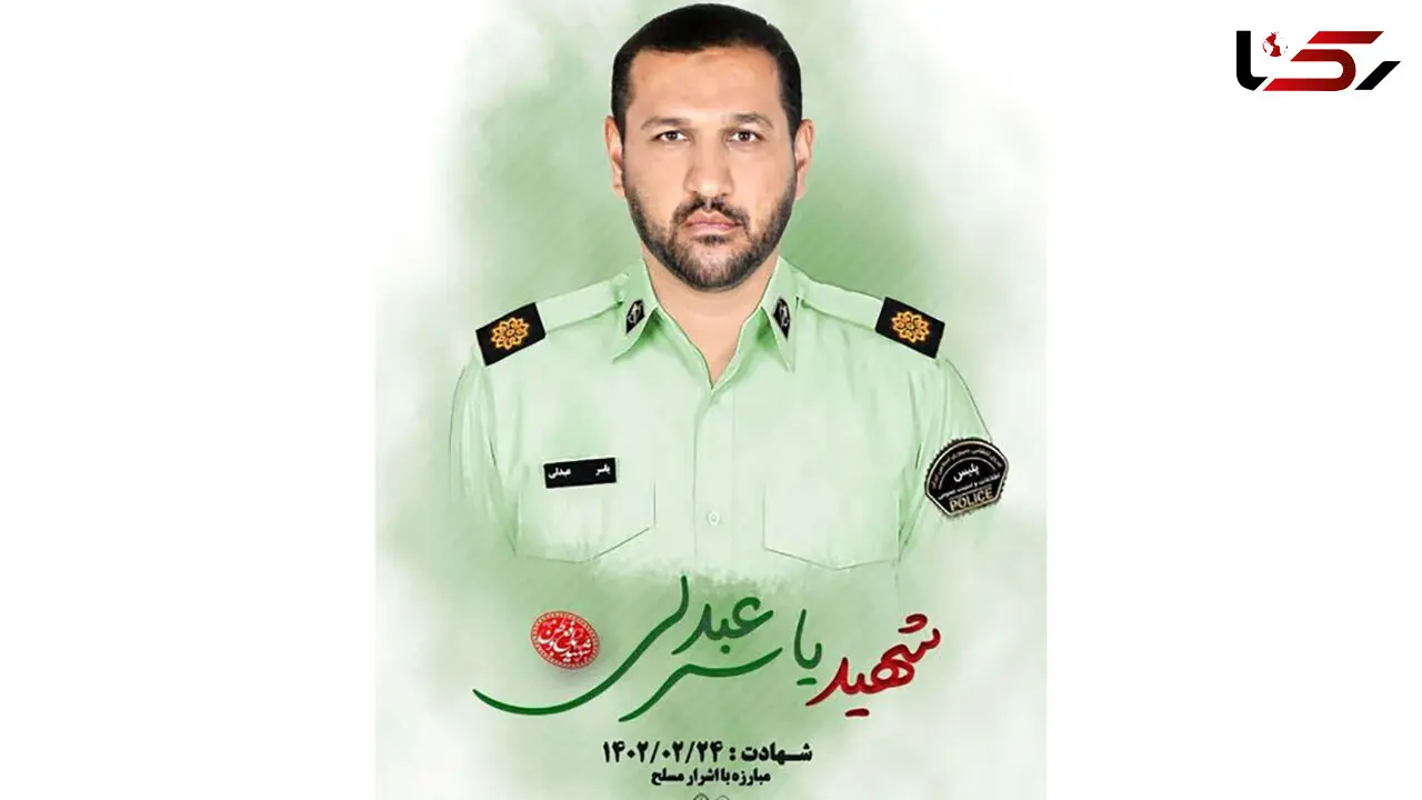 فیلم اعترافات گروگانگیر دو زن در شهادت سرگرد شهادت یاسر عبدلی