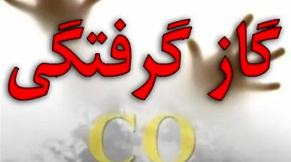 گازگرفتگی در مدرسه دخترانه بابل / نجات دانش آموزان از یک قدمی قاتل نامرئی