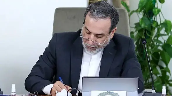 توییت عراقچی درباره جلوگیری از حضور او در داووس