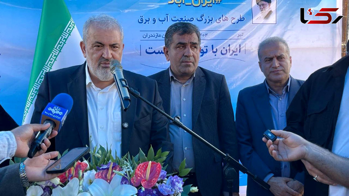 استفاده از ظرفیت‌های عمومی و ملی برای پیشبرد طرح‌های آب و برق