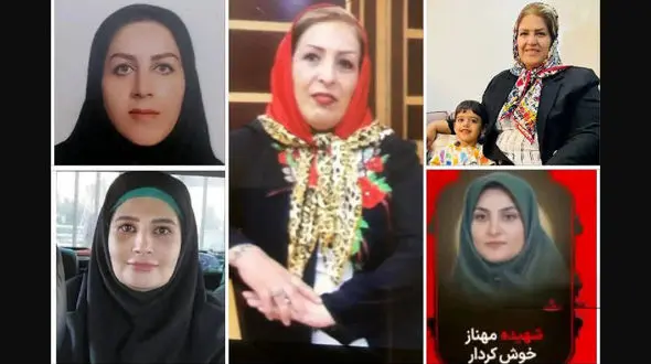 عکس 5 خانم مددکار زندان اوین که شهید شدند + اسامی  / روحشان شاد