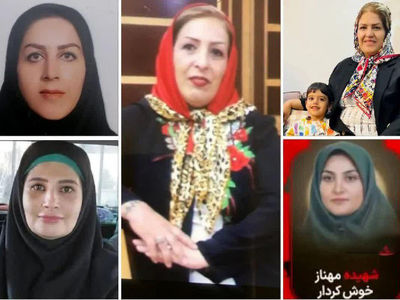 عکس 5 خانم مددکار زندان اوین که شهید شدند + اسامی  / روحشان شاد