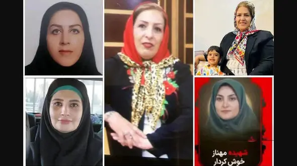 عکس 5 خانم مددکار زندان اوین که شهید شدند + اسامی  / روحشان شاد