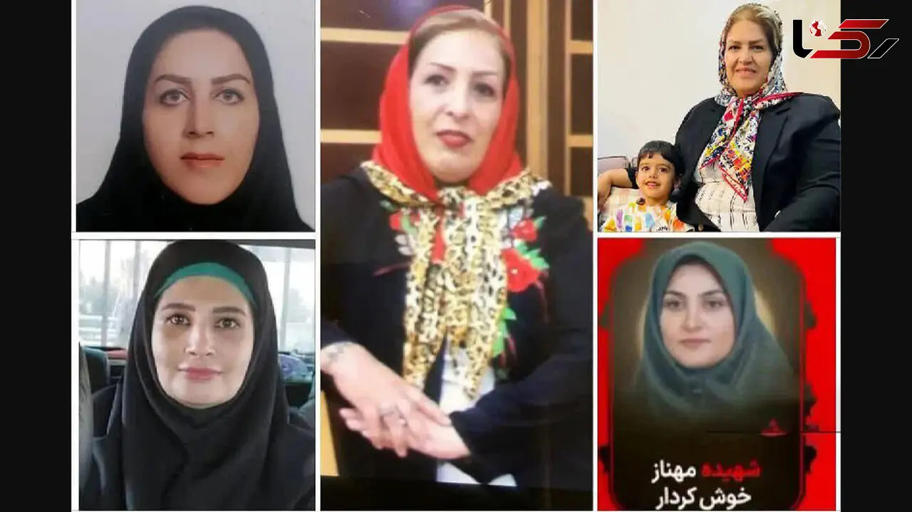 عکس 5 خانم مددکار زندان اوین که شهید شدند + اسامی  / روحشان شاد