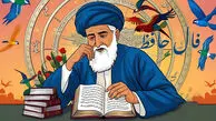 تفسیر فال حافظ امروز 19 تیر 1405