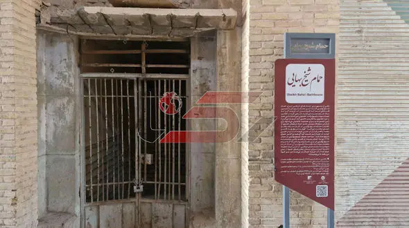 وضعیت نامطلوب شاهکار معماری ایران در اصفهان / حمام شیخ بهایی که با یک شمع گرم می شد، اکنون به چه روزی افتاده ! + فیلم