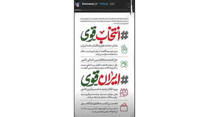 رهبری