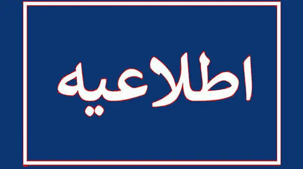 دستگیری اراذل و اوباش اطراف دانشگاه آزاد سوهانک / تیراندازی پلیس در جریان عملیات ویژه