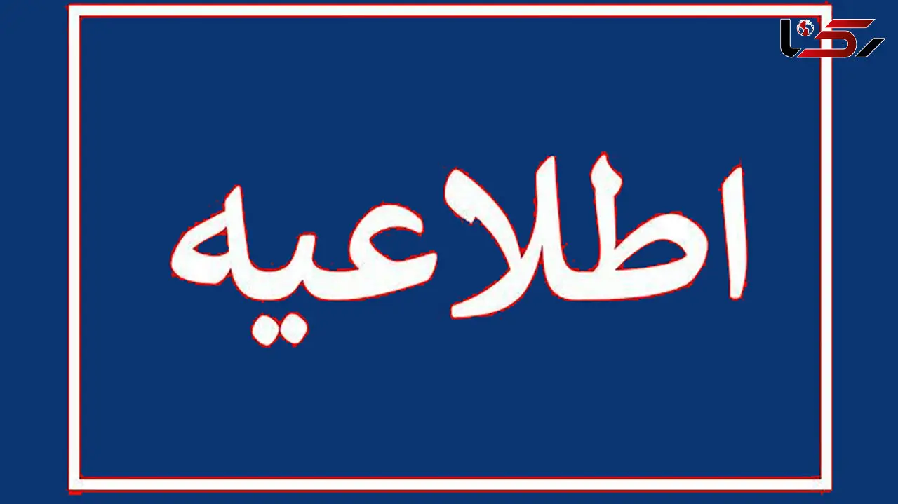 دستگیری اراذل و اوباش اطراف دانشگاه آزاد سوهانک / تیراندازی پلیس در جریان عملیات ویژه