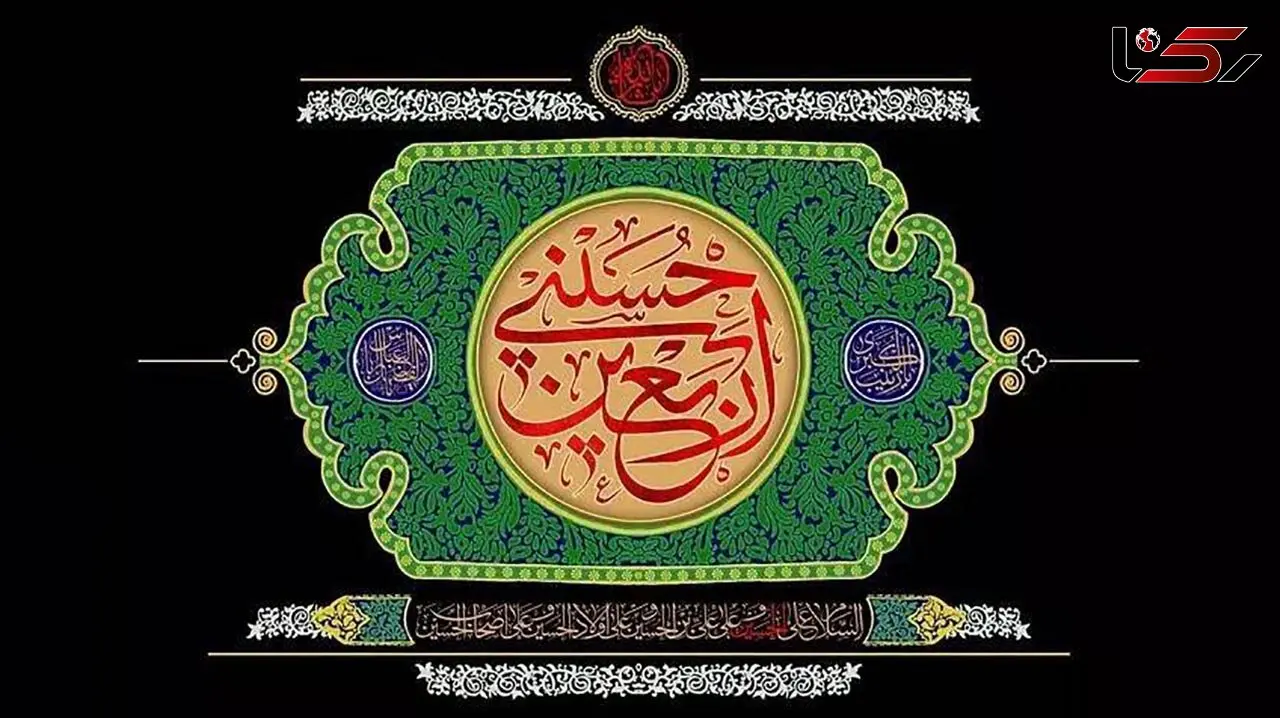  از ۹ تیرماه ثبت‌نام زائران اربعین آغاز می‌شود؛ بانک مرکزی ارز اربعین را تخصیص داد