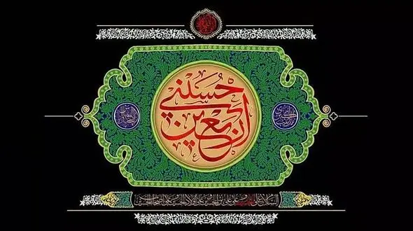  از ۹ تیرماه ثبت‌نام زائران اربعین آغاز می‌شود؛ بانک مرکزی ارز اربعین را تخصیص داد