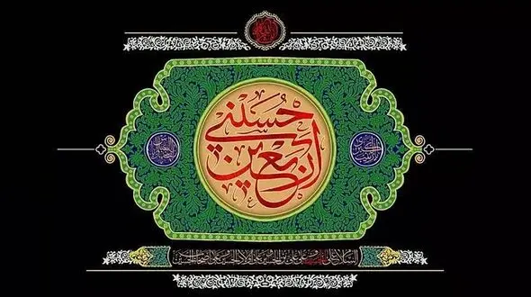  از ۹ تیرماه ثبت‌نام زائران اربعین آغاز می‌شود؛ بانک مرکزی ارز اربعین را تخصیص داد
