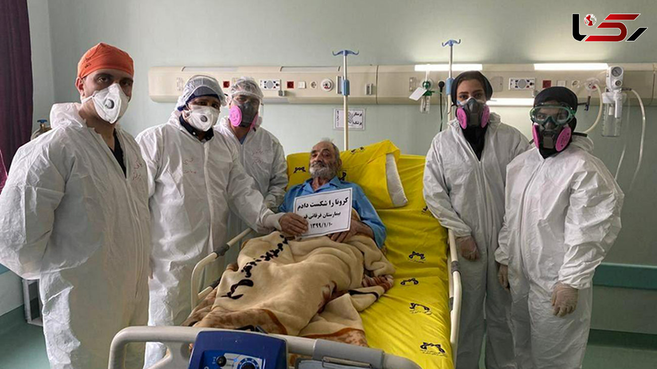 ترخیص بیمار ۸۹ ساله مبتلا به کرونا از بیمارستان فرقانی قم + عکس