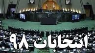 بوی مرغ و برنج انتخابات می‌آید!