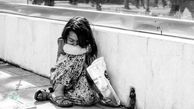  ۸۵ درصد از کودکان خیابانی تهران از اتباع هستند