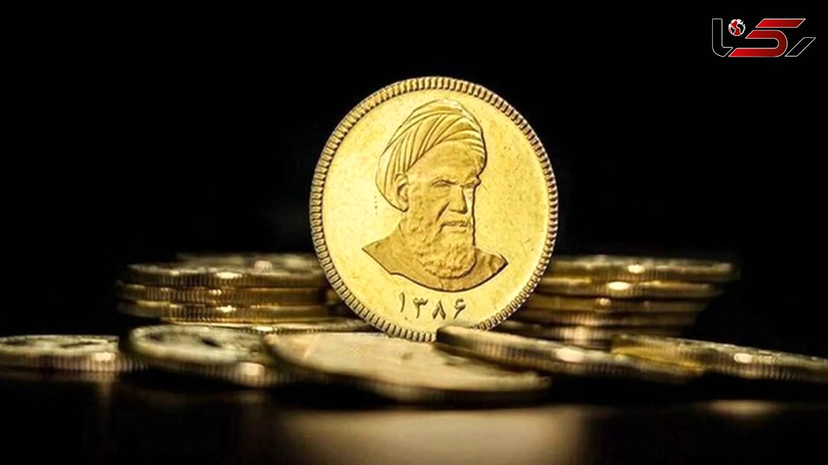 چگونه خرید آنلاین سکه طلا را با اطمینان انجام دهیم؟ نکاتی برای ضرر نکردن!