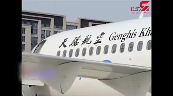 هواپیمای چینی هم به بازار آمد + فیلم