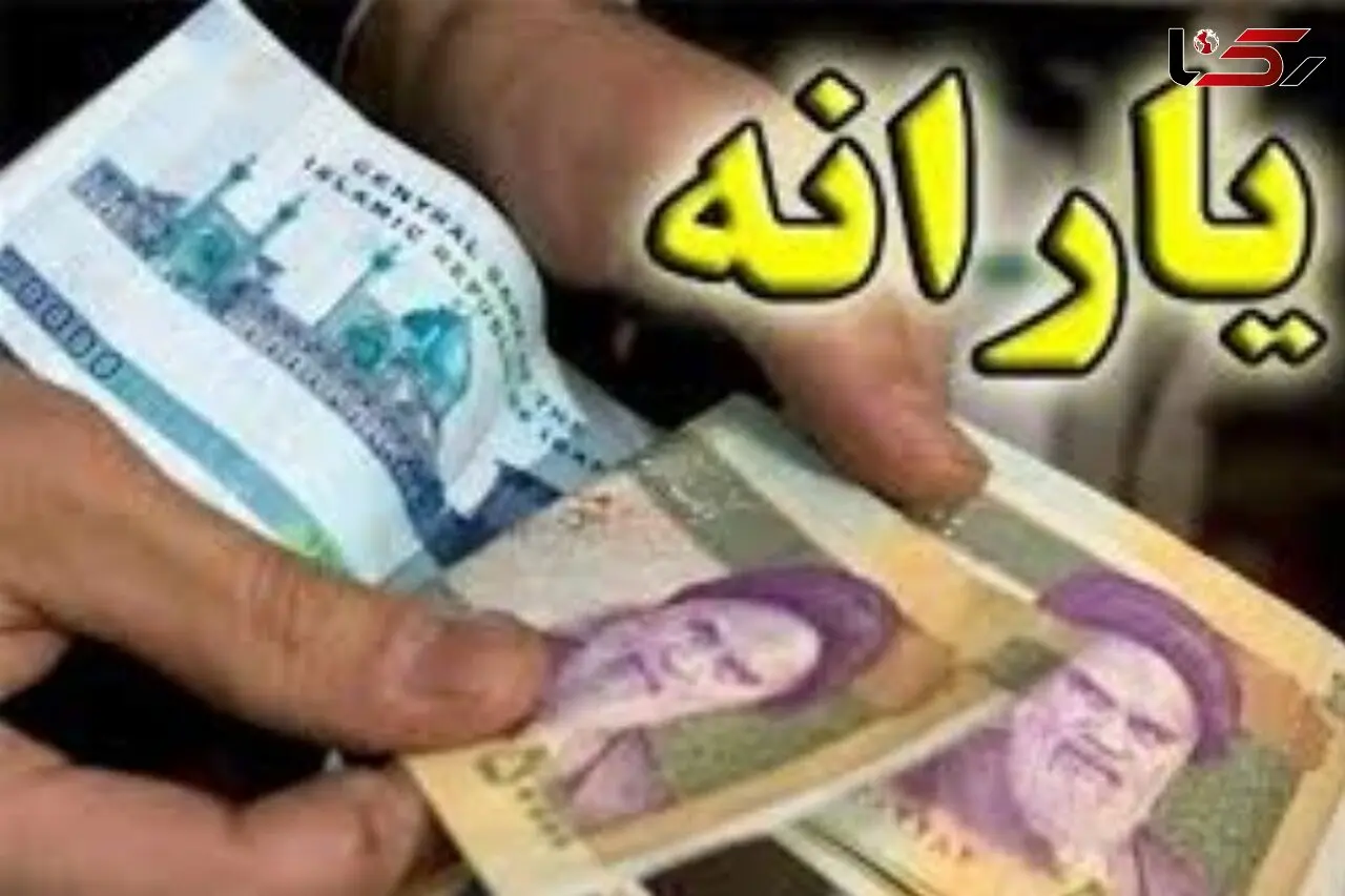 یارانه‌های سال آینده بیشتر نقدی خواهد بود