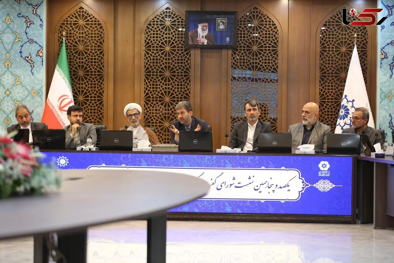 جانمایی دهکده لجستیک اصفهان تعیین تکلیف شود/ توسعه شرق اصفهان با کشت گیاهان دارویی