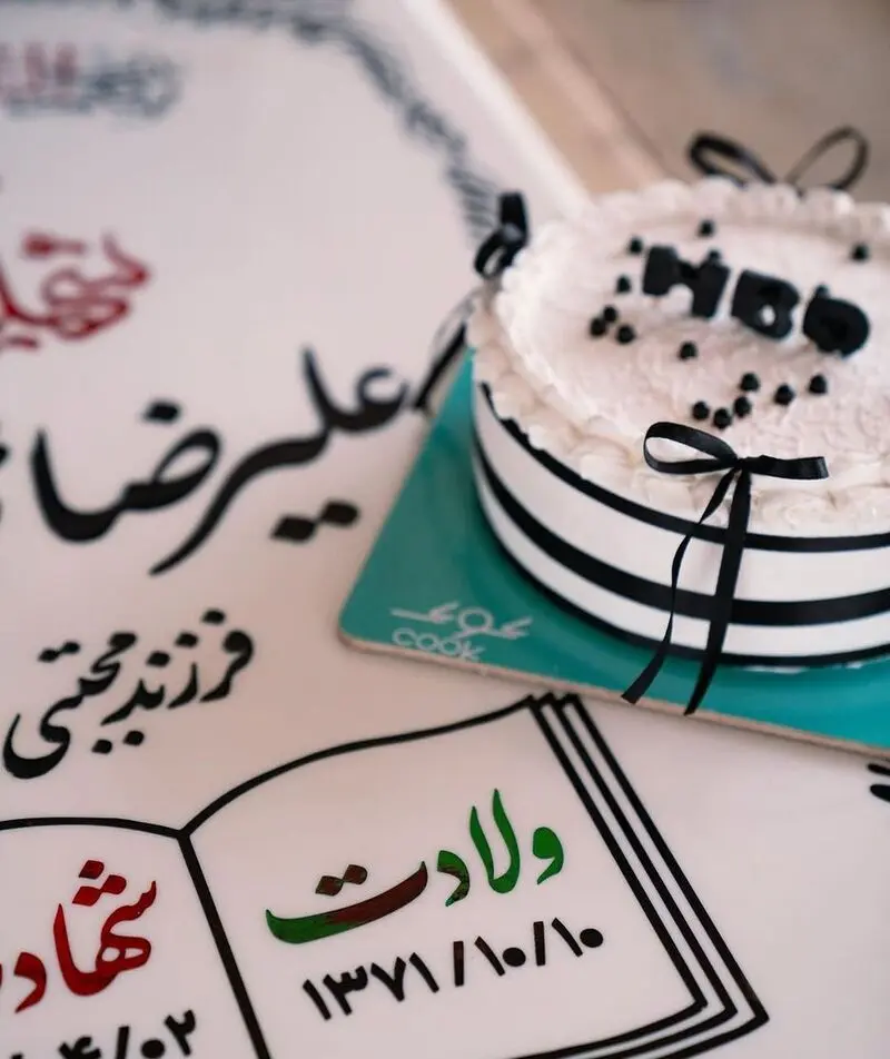 خانه ابدی علیرضا تنابنده