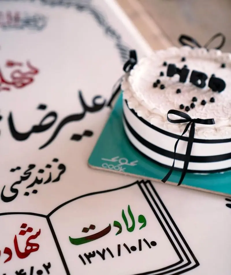 خانه ابدی علیرضا تنابنده