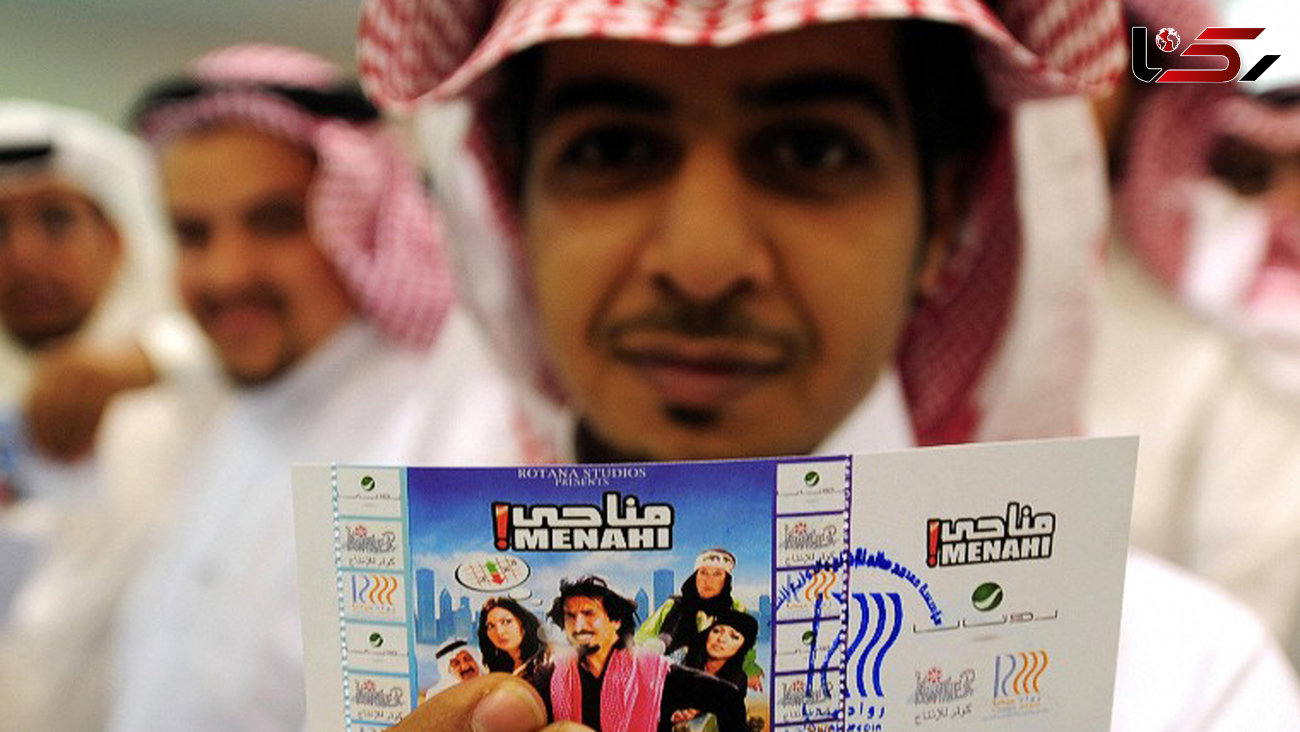 باز شدن سینماهای عربستان پس از 35 سال 