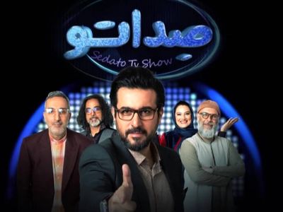 فیلم آواز باشکوه یک پزشک در صداتو با با آهنگ ما دلشدگان خسرو و شیرین پناهیمِ شجریان/ با صدای بهشتیش گرد و خاک کرد ! 
