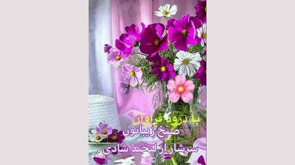 فال ابجد امروز / 24 شهریور ماه + فیلم 