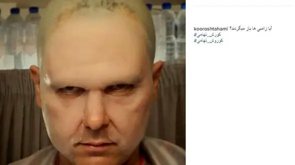 گریم عجیب و ترسناک بازیگر معروف ایرانی / آیا زامبی ها باز میگردند؟ +عکس 