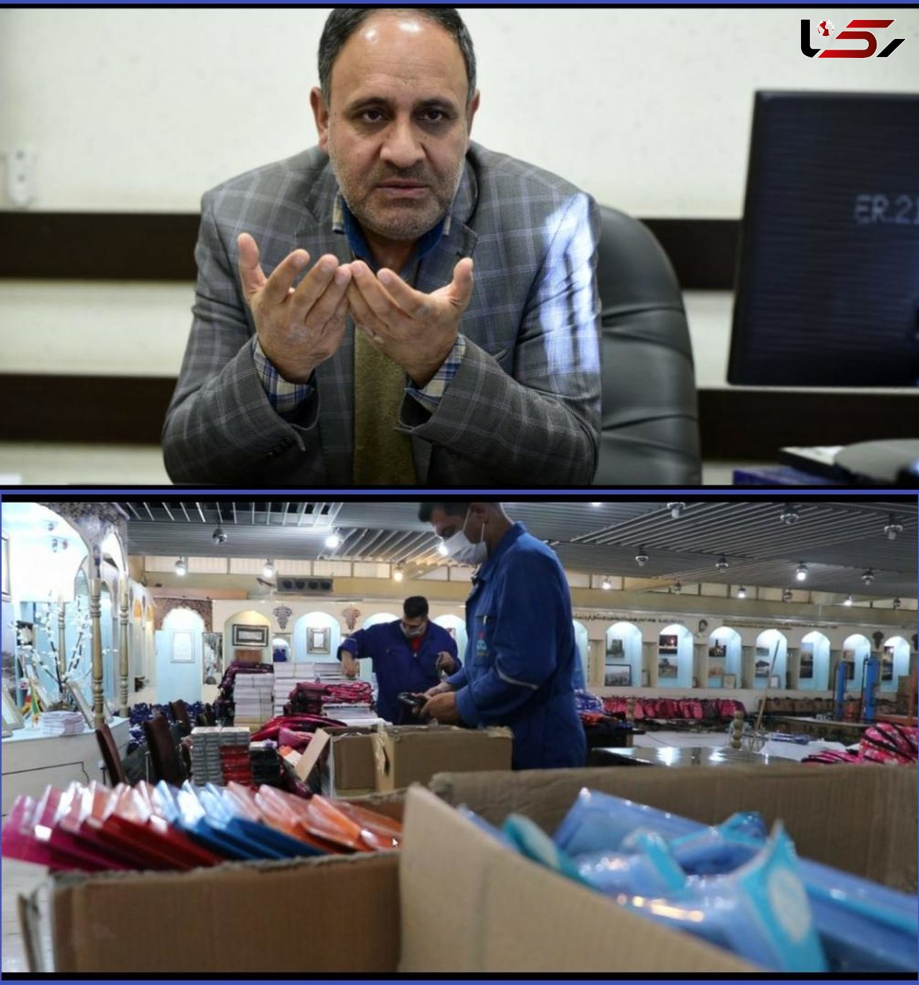 شرکت پالایش نفت اصفهان بیش از ۴۰ میلیارد ریال برای کمک به نیازمندان اختصاص داد
