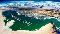 واکنش هنرمندان به تغییر نام خلیج فارس 